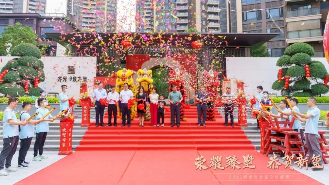 龙光集团夯实交付力 客户满意度持续提升_中国网地产